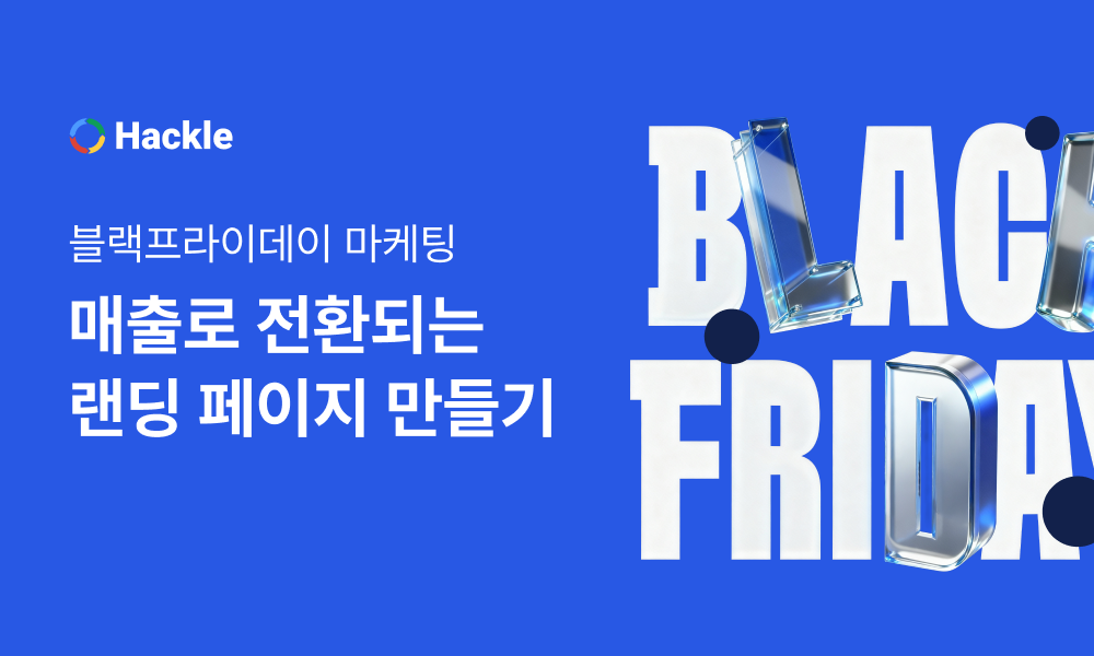 오늘의 인사이트 썸네일